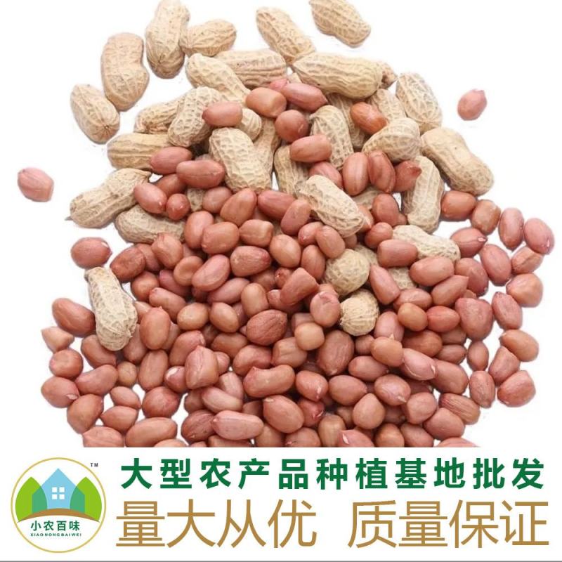 农产品，都是自己种的