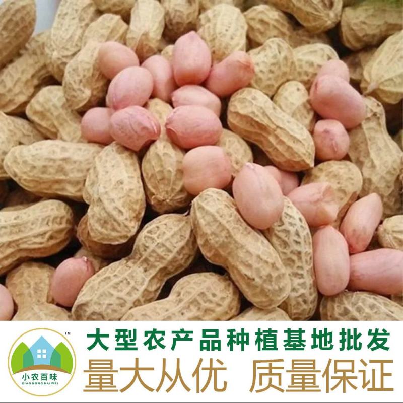 农产品，都是自己种的