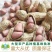 农产品，都是自己种的