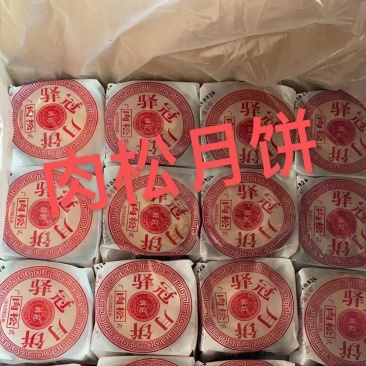 月饼批发广式月饼五仁味牛肉味火腿味跑江湖地摊展会夜市货源