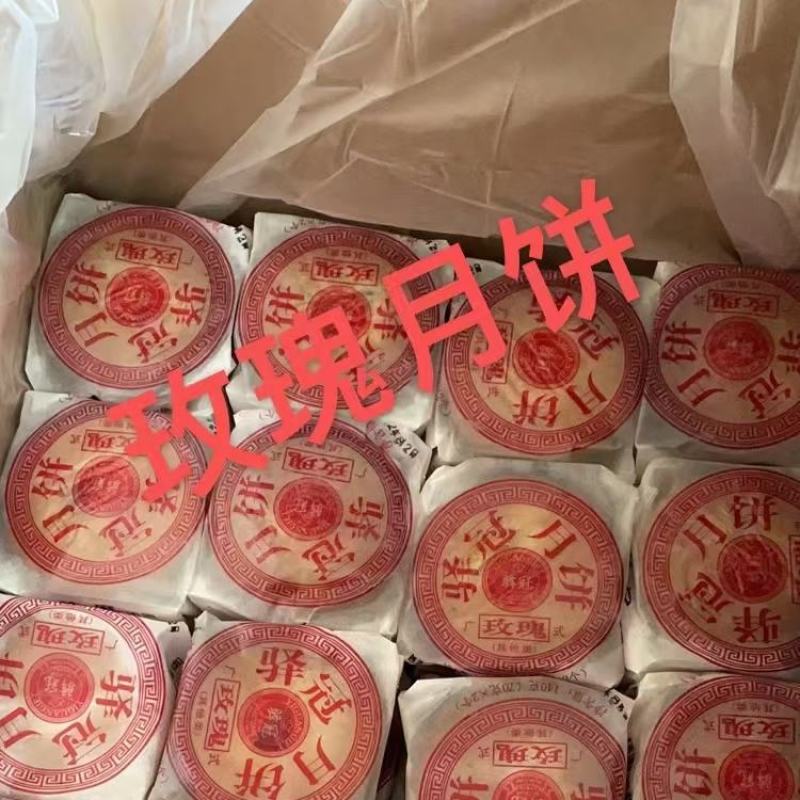 月饼批发广式月饼五仁味牛肉味火腿味跑江湖地摊展会夜市货源