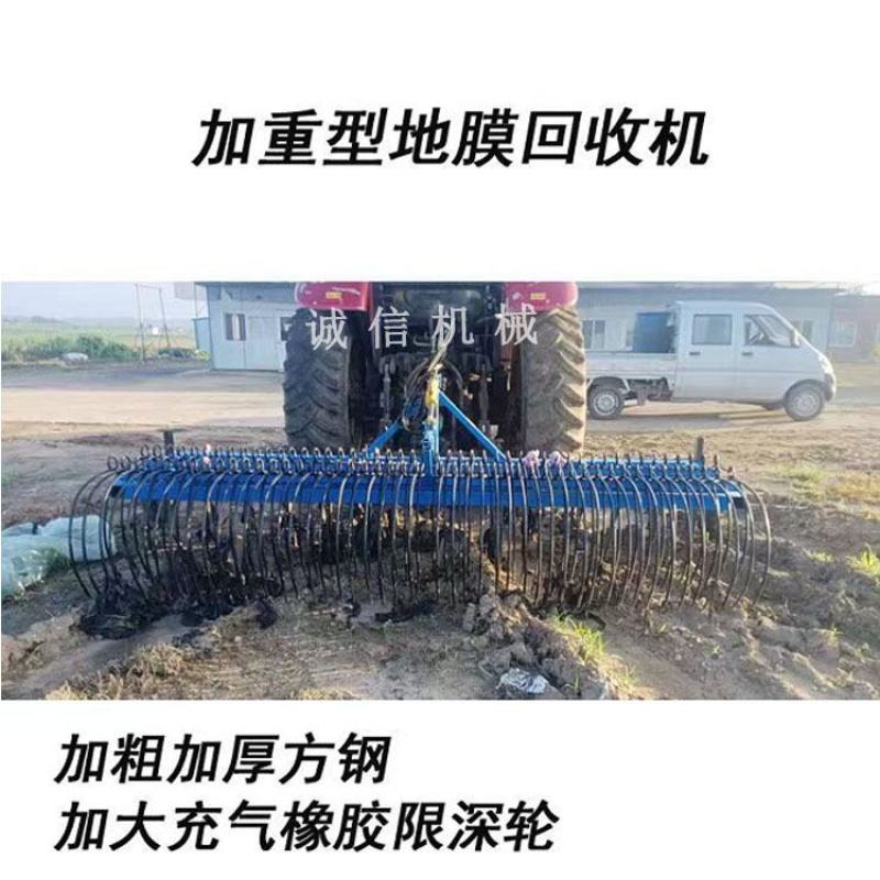农用残膜地膜回收机废膜捡拾机液压搂膜搂草机拖拉机带楼膜机