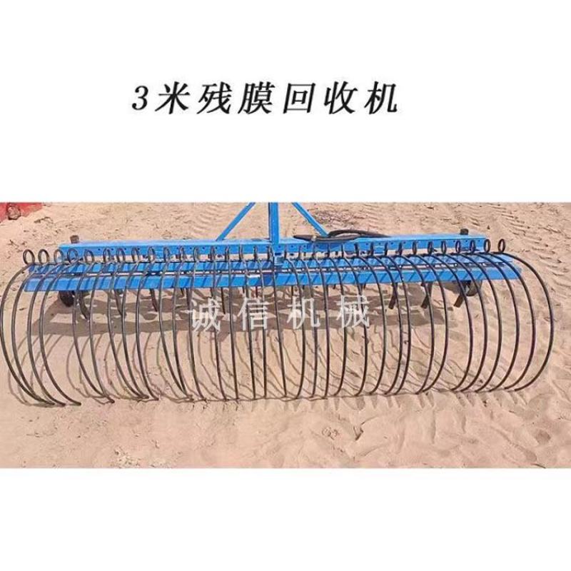 农用残膜地膜回收机废膜捡拾机液压搂膜搂草机拖拉机带楼膜机
