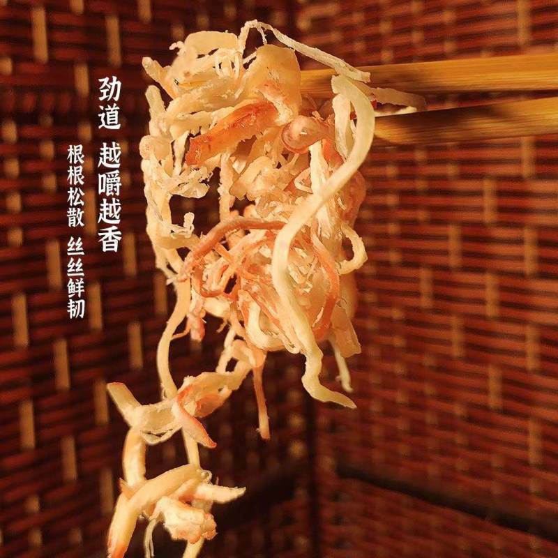 兵兵联盟系列海产品小零食鱿鱼条欢迎大家来选购