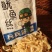 兵兵联盟系列海产品小零食鱿鱼条欢迎大家来选购