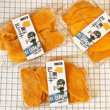 烟台兵兵联盟系列果脯，产地直发，质量保证，欢迎进店联