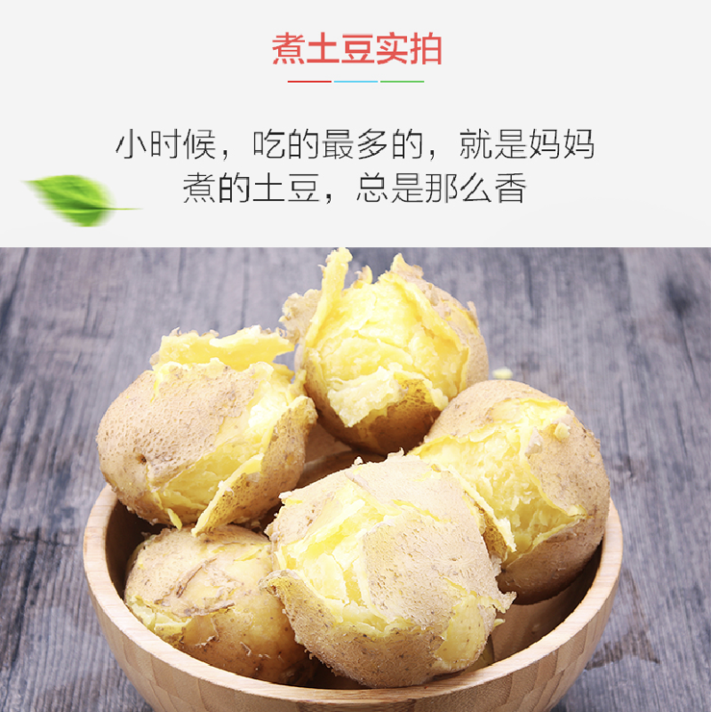 【实力商家】甘肃土豆、定西土豆.精选土豆.土豆大量上市