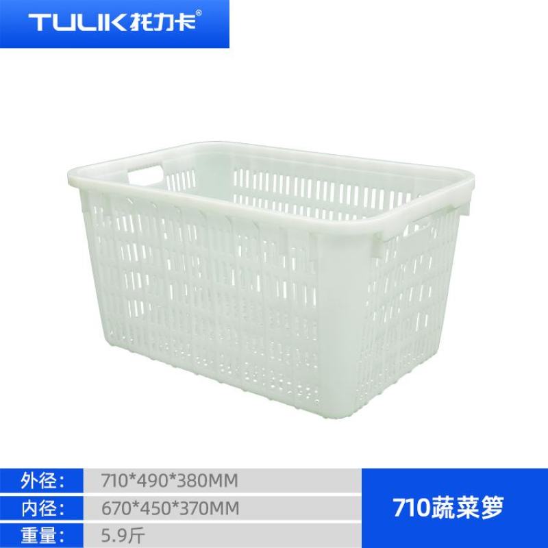 周转箱蔬菜箩筐带铁耳把手冻库专用熟胶蔬菜筐厂家现货