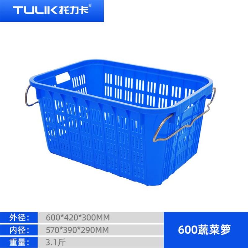 周转箱蔬菜箩筐带铁耳把手冻库专用熟胶蔬菜筐厂家现货