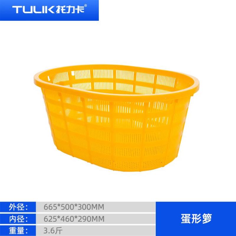 周转箱蔬菜箩筐带铁耳把手冻库专用熟胶蔬菜筐厂家现货