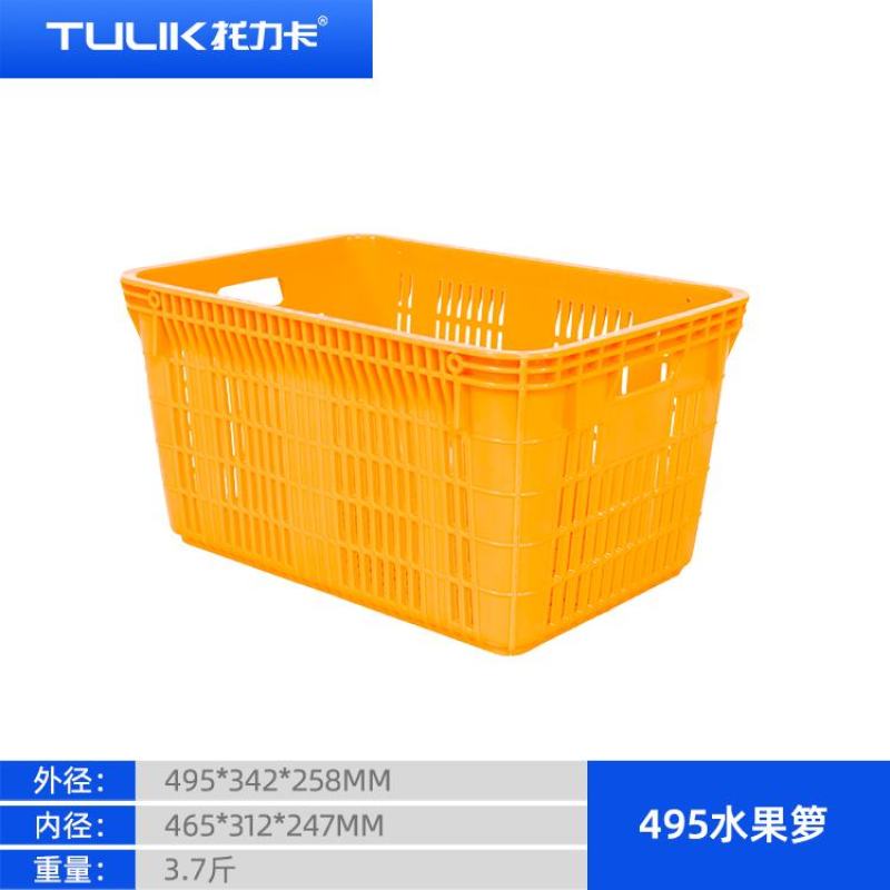 周转箱蔬菜箩筐带铁耳把手冻库专用熟胶蔬菜筐厂家现货