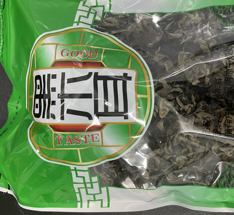 黑木耳，一件起发