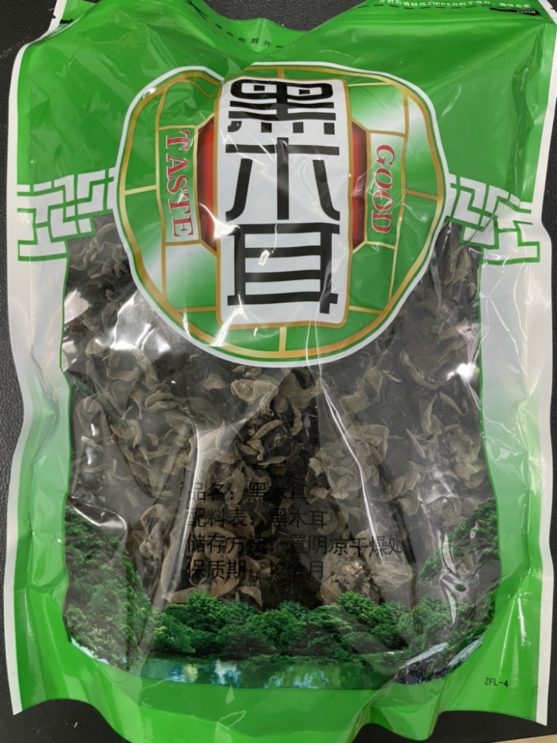 黑木耳，一件起发