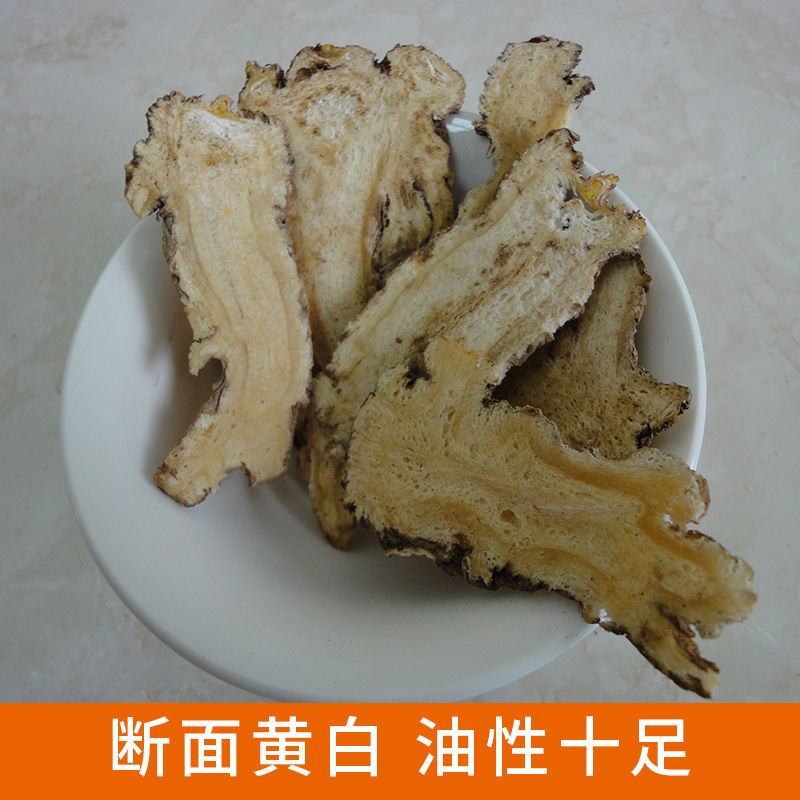 中药材岷县当归头包邮特级优质无硫中大当归头农家自产当归