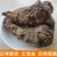 中药材岷县当归头包邮特级优质无硫中大当归头农家自产当归