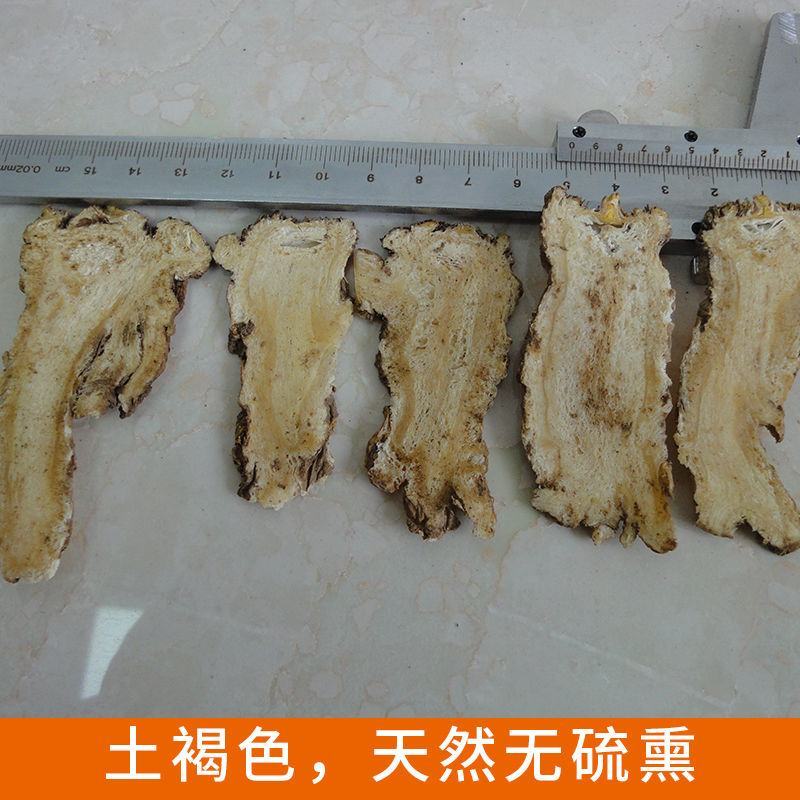 中药材岷县当归头包邮特级优质无硫中大当归头农家自产当归