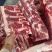 国产纯干满肉全牛脊骨厂家直供自家屠宰厂质量保证欢迎