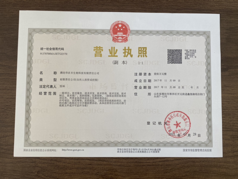 30%噻虫嗪蔬菜水果水稻稻飞虱蚜虫蓟马白粉虱绿叶蝉