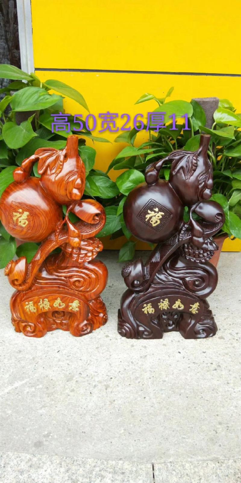 福禄葫芦，手工制作，对外批发零售全国接单