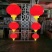 古镇景区中式仿古异形复古羊皮灯笼酒店餐厅街道景观越南防水