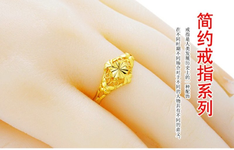 批发越南沙金仿黄金戒指女车花开口戒指镀金女戒开口调节