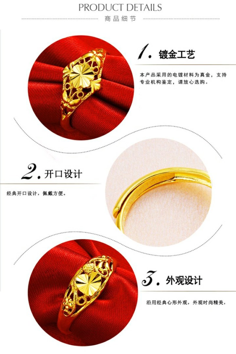 批发越南沙金仿黄金戒指女车花开口戒指镀金女戒开口调节