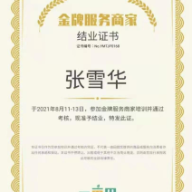 阳信早酥梨到了**吃的季节，价格美丽私询