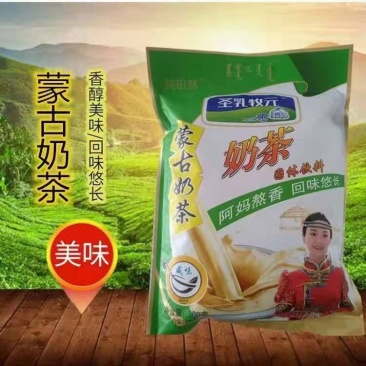奶茶内蒙古圣乳牧元奶茶粉独立包装速溶冲饮蒙古奶茶