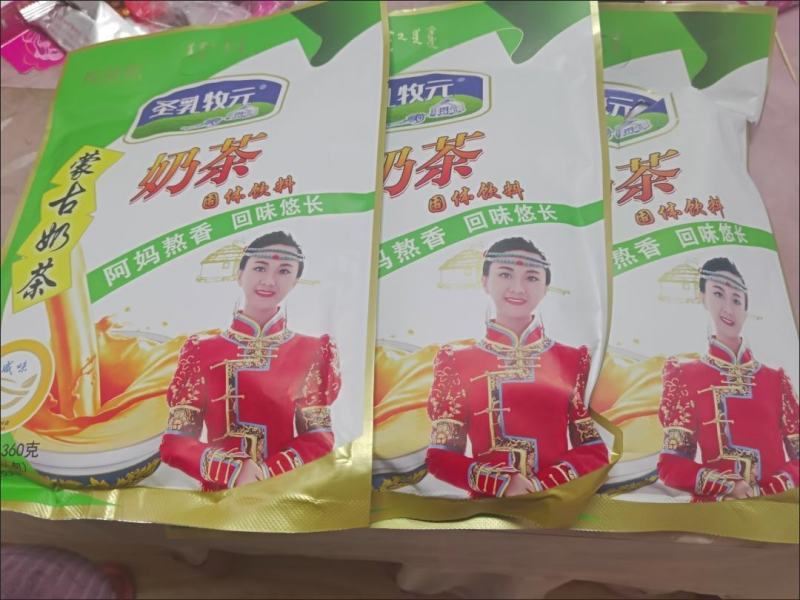 奶茶内蒙古圣乳牧元奶茶粉独立包装速溶冲饮蒙古奶茶