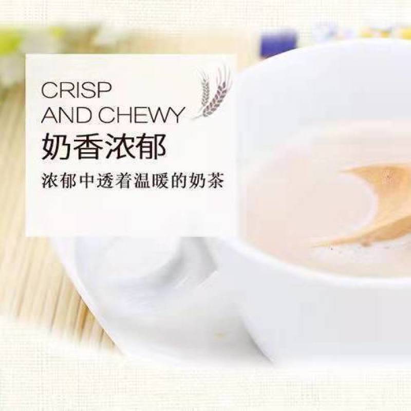 奶茶内蒙古圣乳牧元奶茶粉独立包装速溶冲饮蒙古奶茶