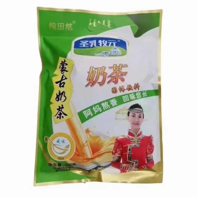 奶茶内蒙古圣乳牧元奶茶粉独立包装速溶冲饮蒙古奶茶