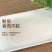 奶茶内蒙古圣乳牧元奶茶粉独立包装速溶冲饮蒙古奶茶