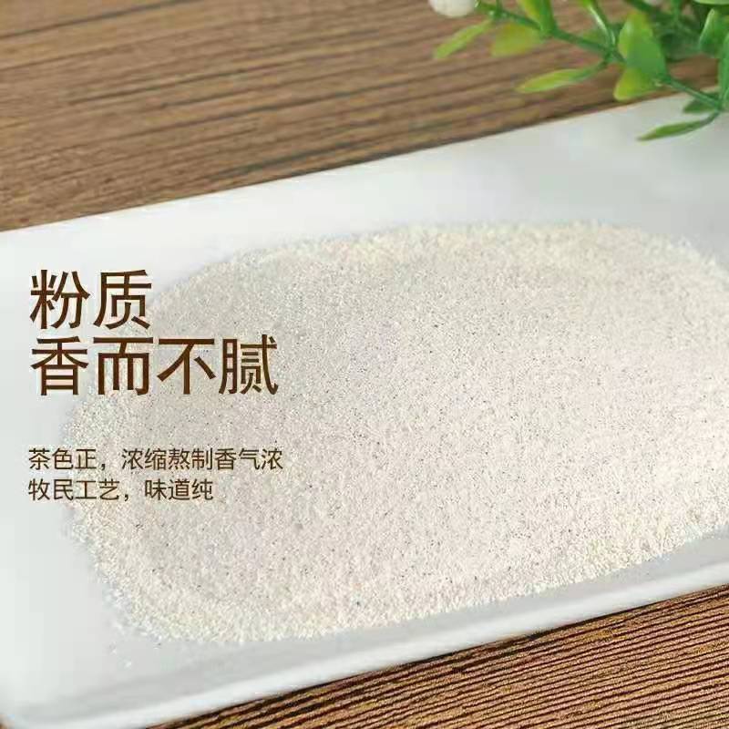 奶茶内蒙古圣乳牧元奶茶粉独立包装速溶冲饮蒙古奶茶