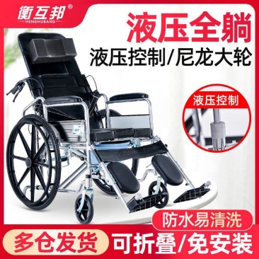 包邮全躺轮椅折叠轻便带坐便老人便携多功能超轻手推车复健椅