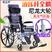 包邮全躺轮椅折叠轻便带坐便老人便携多功能超轻手推车复健椅