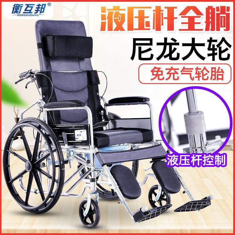包邮全躺轮椅折叠轻便带坐便老人便携多功能超轻手推车复健椅