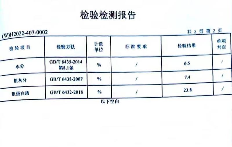 【精品】酱香酒糟粉，猪牛羊饲料，一手货源，产地直发