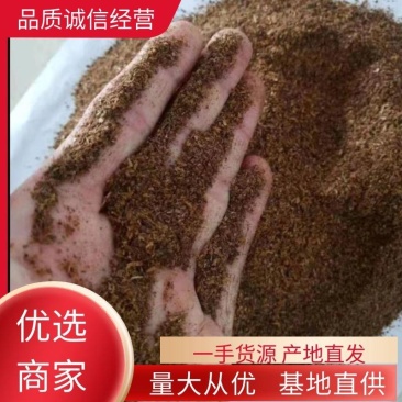 【精品】酱香酒糟粉，猪牛羊活禽饲料，一手货源，货源充