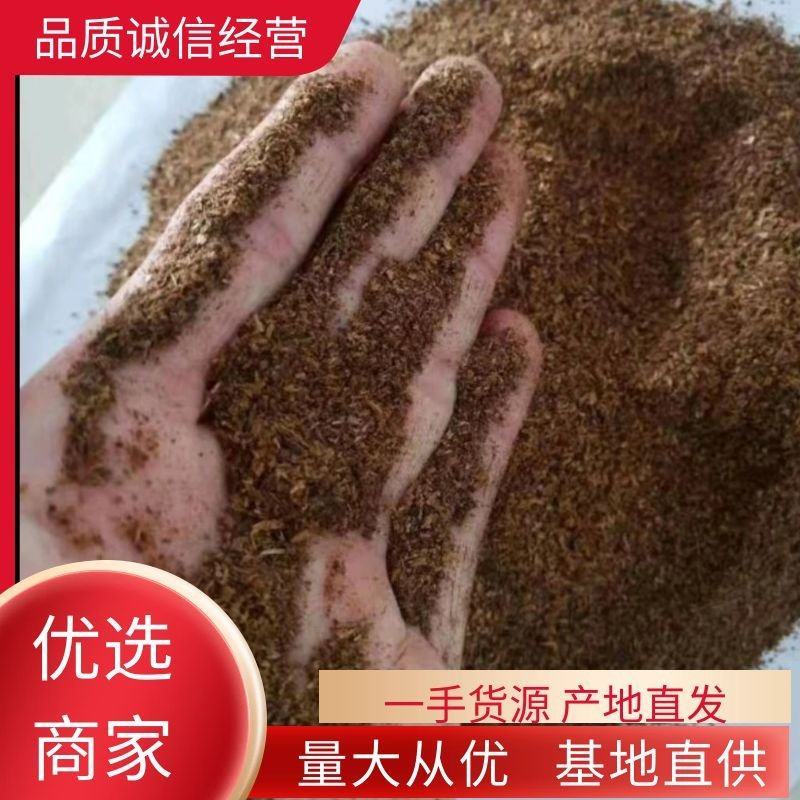 【精品】酱香酒糟粉，猪牛羊饲料，一手货源，产地直发