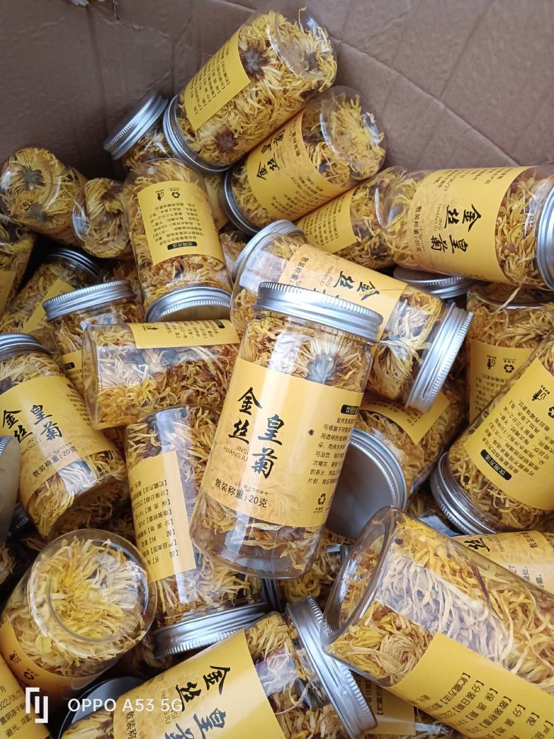 【推荐】金丝皇菊胎菊罐装花，代包装，代包罐，网店供货