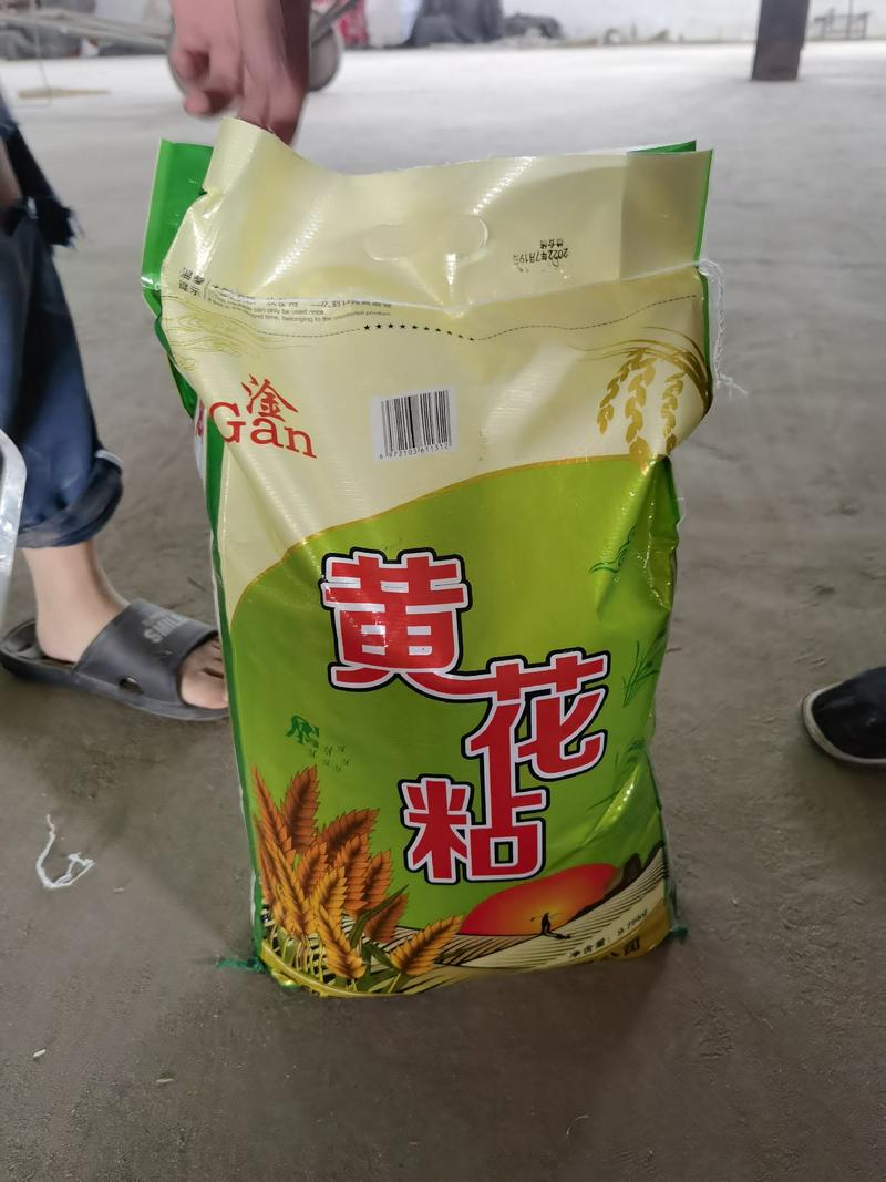 长粒香大米厂家货源质量保障物美价廉欢迎各位老板合作