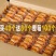 迷你蛋黄月饼散装水果广式小月饼五仁多口味传统糕点手工零食