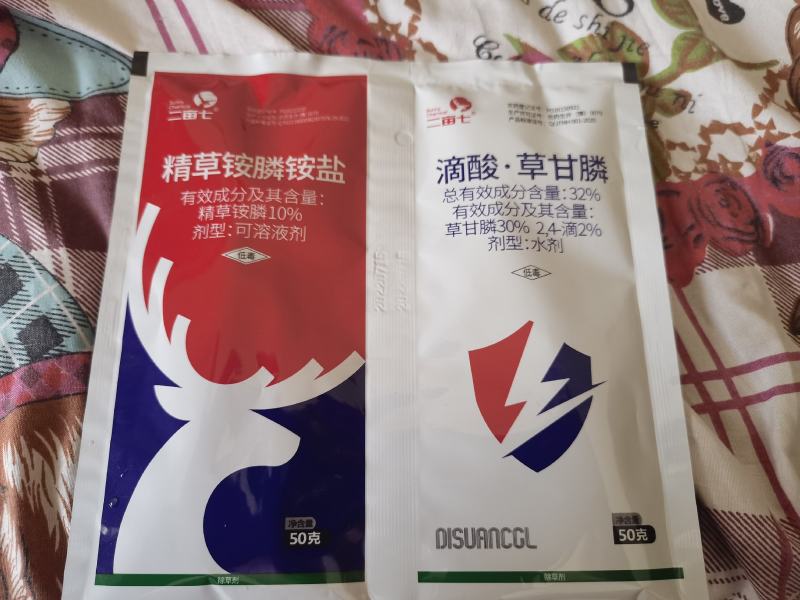 滴酸草甘膦复配精草铵膦除草剂牛筋草烂根坏根除