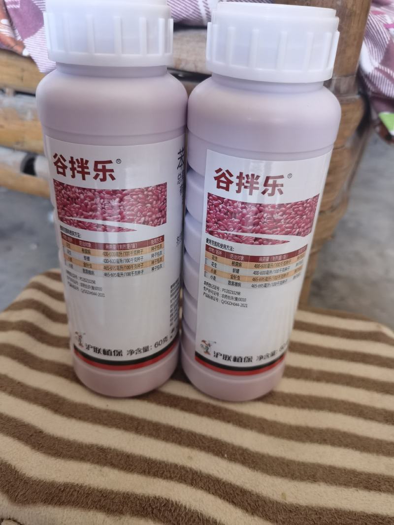 小麦拌种剂种衣剂27%苯醚咯噻虫60g每瓶悬浮剂拌种专用