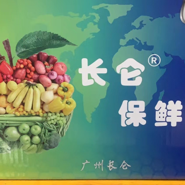 水产,种殖,养殖-杀菌消毒剂