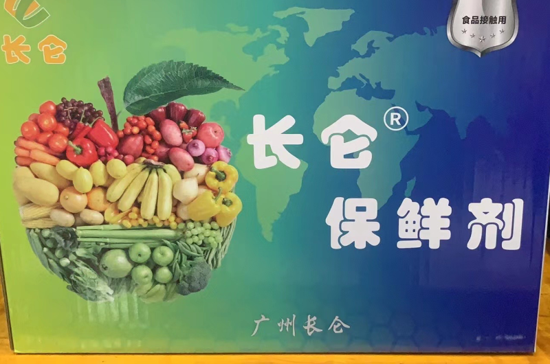 水产，种殖，养殖-杀菌消毒剂