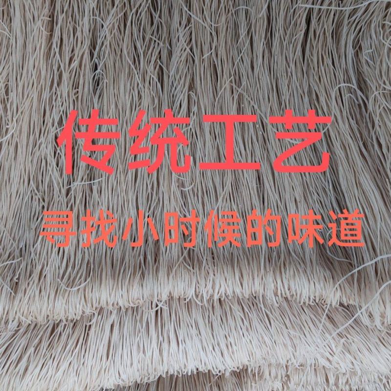 纯红薯粉条传统手工工艺，细粉，粉条，只为寻找小时候的味道