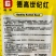 德高世纪红萝卜种子满身红类型萝卜一代杂交品种表皮红亮
