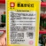 德高世纪红萝卜种子满身红类型萝卜一代杂交品种表皮红亮