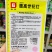 德高世纪红萝卜种子满身红类型萝卜一代杂交品种表皮红亮